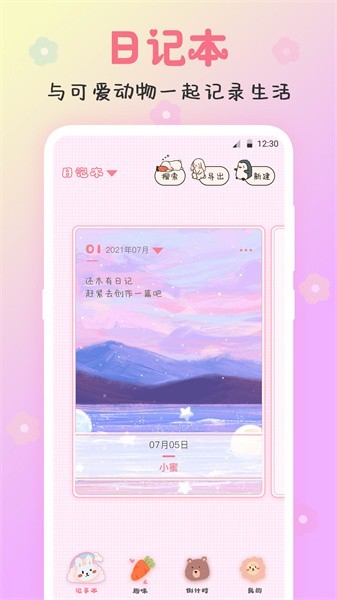 ɰ¼ǩappؽͼ