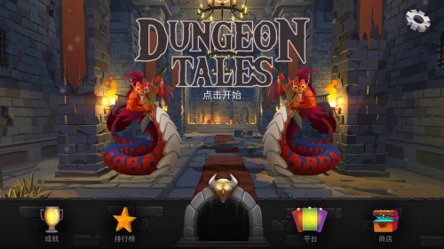 ι£Dungeon TalesҰϷAPPؽͼ