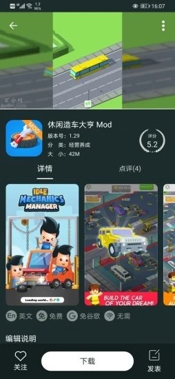 ٷϷ°appͼ