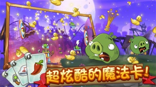 ŭС2 (Angry Birds2)ϷAPPؽͼ