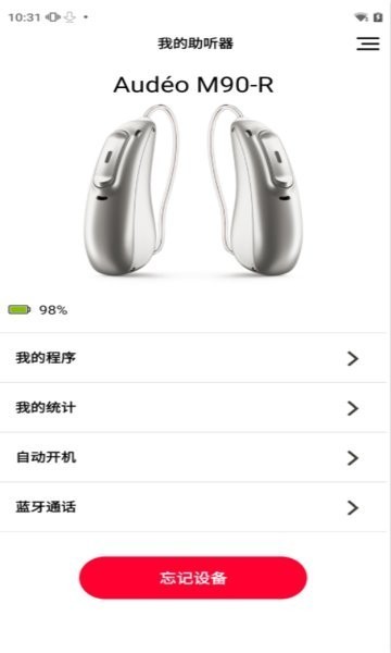 °汾(myPhonak)appؽͼ