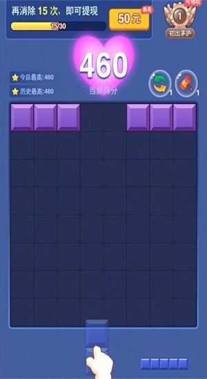 ʦϷAPPؽͼ
