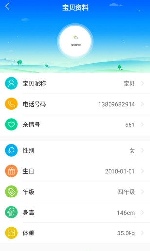 ɵ绰ֱ°appؽͼ