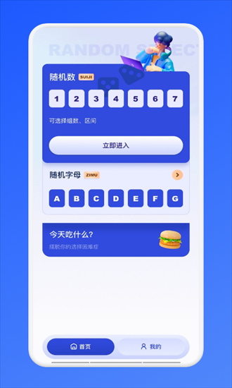 ɶ״ȫappؽͼ