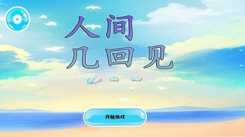 ˼伸ؼϷAPPؽͼ