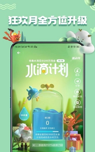 realme̵갲װApp Marketؽͼ