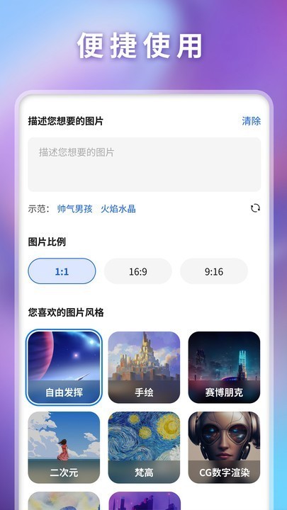 ͼ谲׿appؽͼ