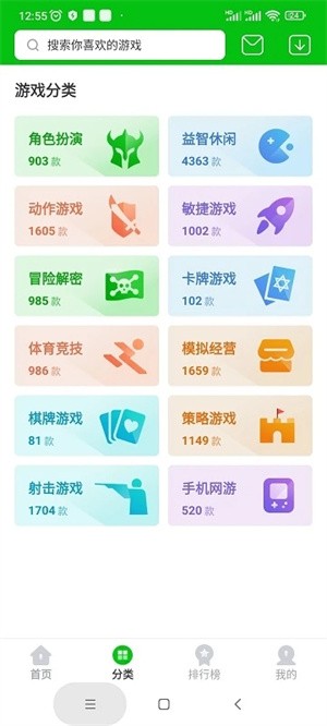 7233Ϸappͼ