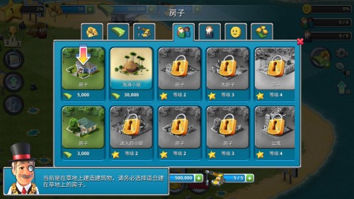е3ģ ɰϷAPPأCity Island 3ͼ