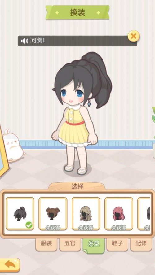 ͯ ΢СϷϷAPPؽͼ