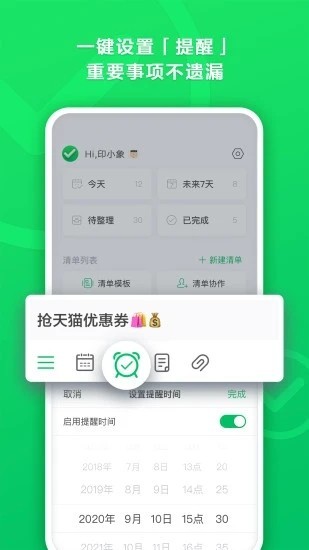 ӡ嵥appؽͼ