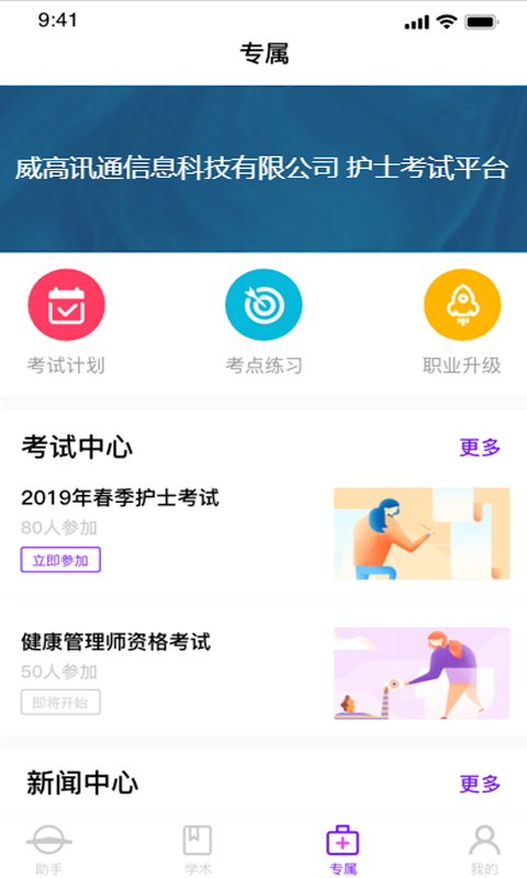 ʿͨappͼ