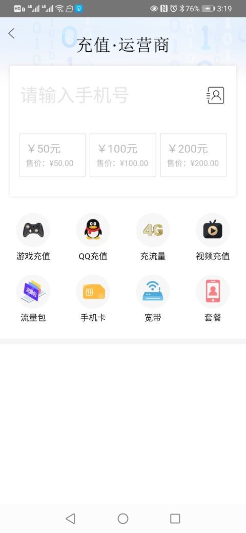 ٶŴappͼ