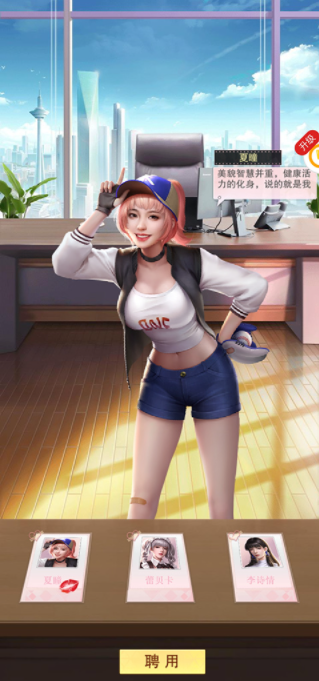 ȫͶϷappؽͼ