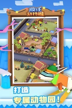԰Stampedeappؽͼ