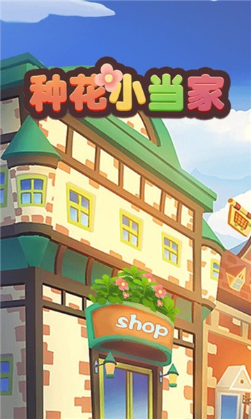 ֻСϷAPPؽͼ