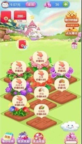 СũϷAPPؽͼ