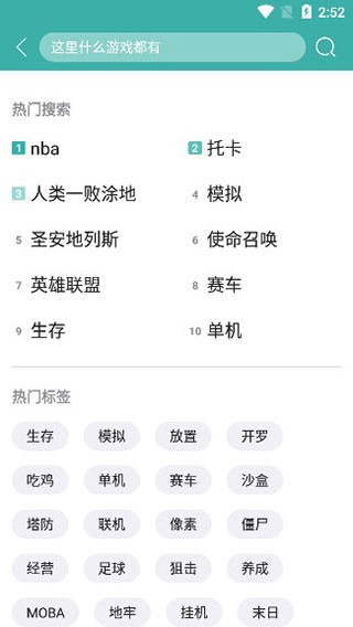 app°汾׿ֻ桪ذװ2023°ͼ