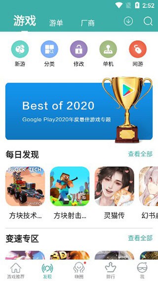°汾׿桪appذװ׿ֻͼ