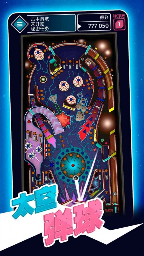 ̫յSpace PinballϷAPPؽͼ