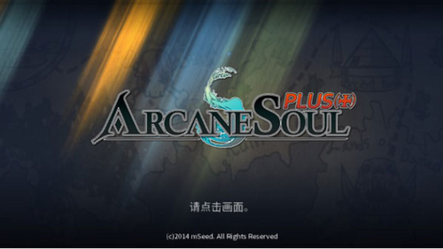 飨ArcaneSoulappؽͼ