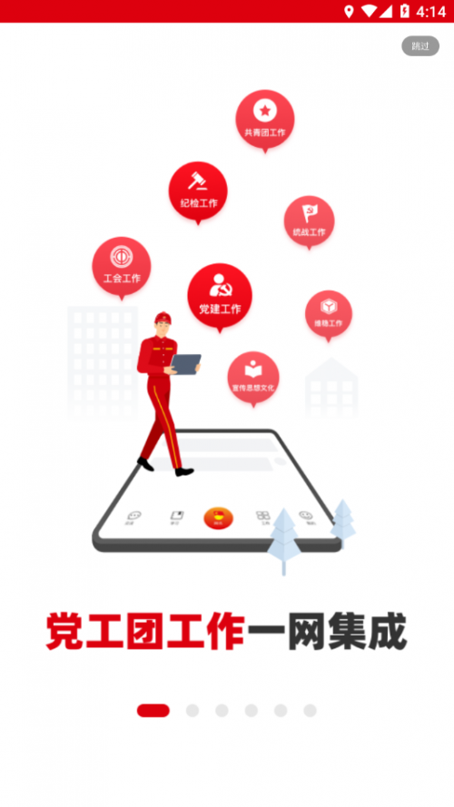 ȷapp°汾ȷapp°汾׿ֻͼ