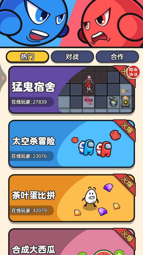 ˫ֳ°ϷAPPؽͼ