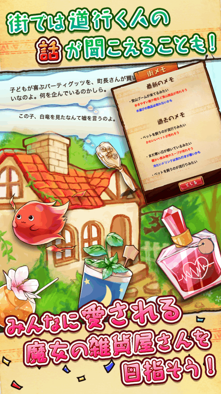 ˼ӻѰϷAPPؽͼ