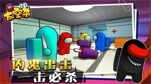 ̫ɱ3DϷAPPؽͼ