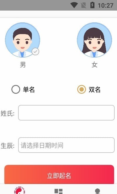 APPͼ