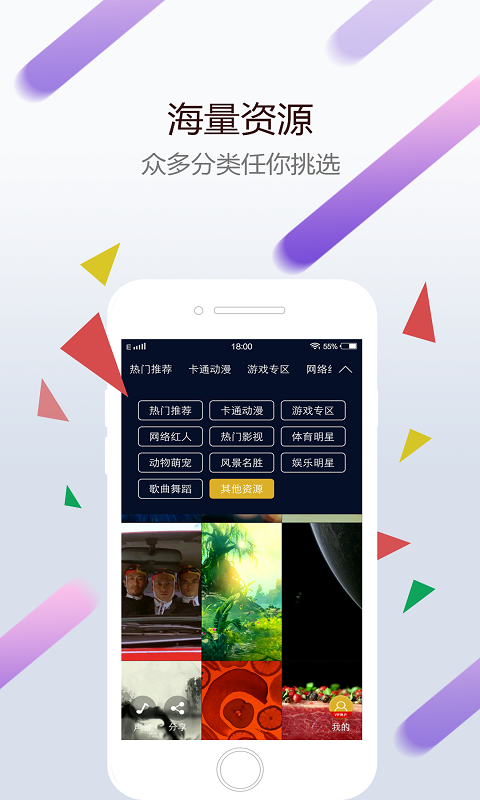 С쳵APP°ͼ
