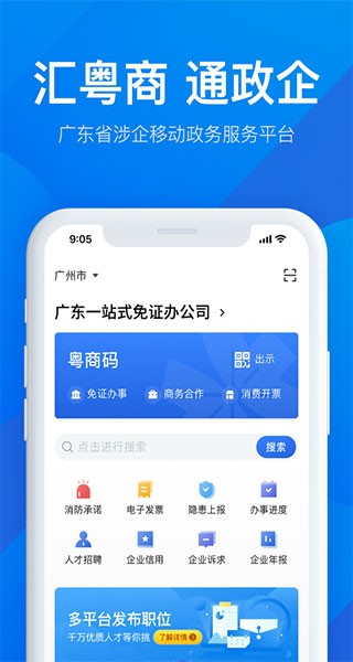 ͨAPPͼ