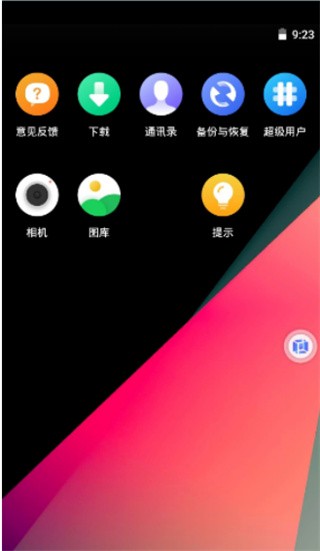 ʦpro°(vmospro)appͼ