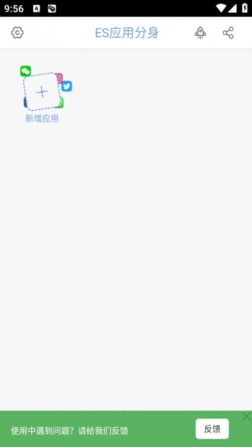ESӦ÷°棨ES Parallel Accountsͼ