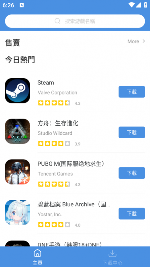 GamesToday½ͼ