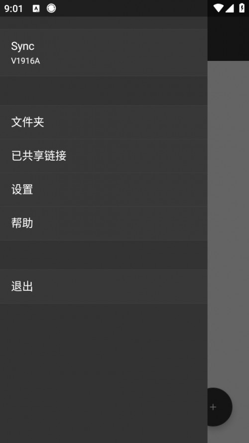 Resilio Sync ֻͼ