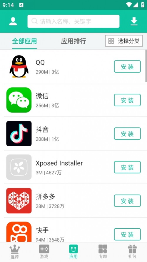 ңгappͼ