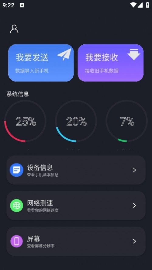 Ԫ°棨Ͷ Leyuan switch and mutual transfer assistantͼ