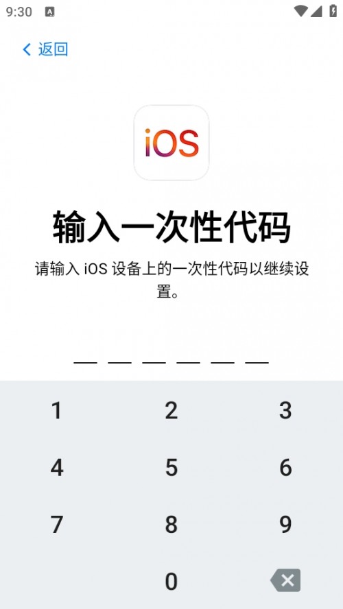 תƵios׿ӦãMove to iOSͼ