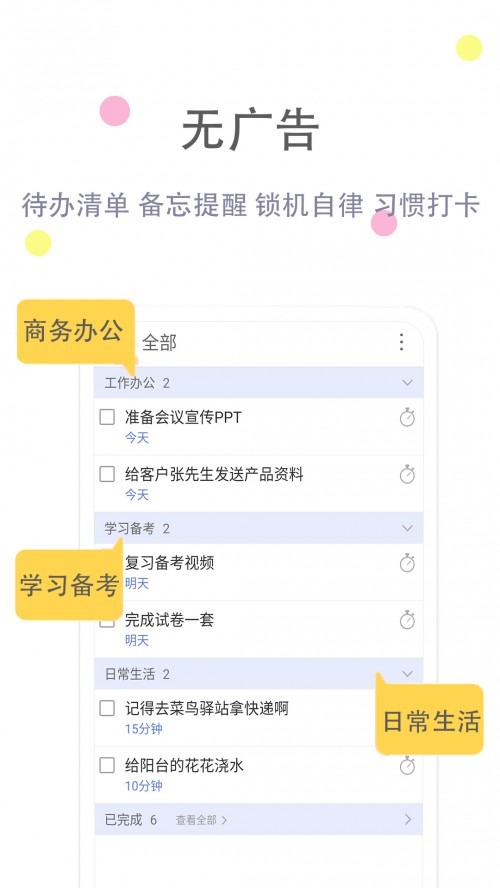 嵥ϰappͼ