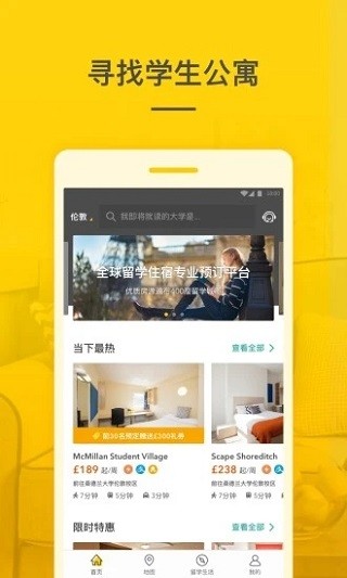 ѧüAPPͼ