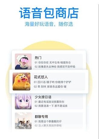 QQ뷨ֻappͼ