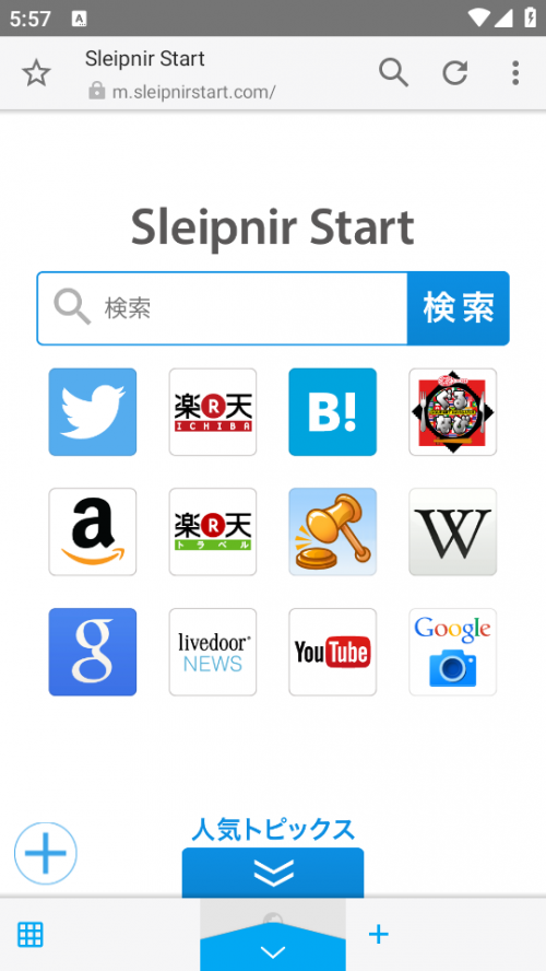 Sleipnirͼ