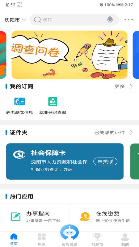 appͼ