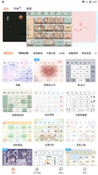 ṷ뷨2024°appͼ