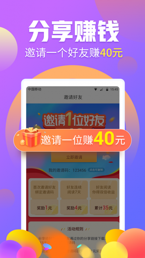 ׬Ǯappͼ