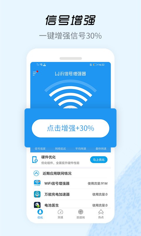 WIFIźǿappͼ