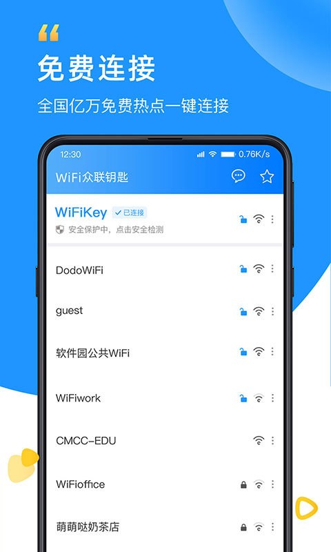 WIFIԿappͼ