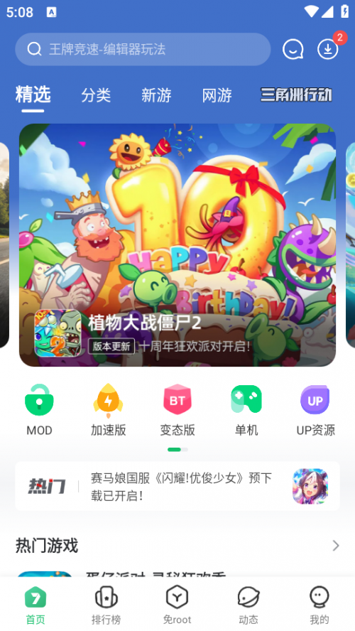 7723Ϸнͼ