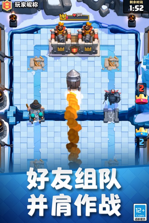 սʷأClash Royaleͼ